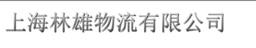 復(fù)合機(jī)|貼合機(jī)|涂布機(jī)|涂膠機(jī)_東莞市永皋機(jī)械有限公司_36年機(jī)械設(shè)備制造廠_PUR熱熔膠復(fù)合機(jī)