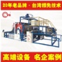 PUR復(fù)合機(jī)相對(duì)于傳統(tǒng)（油、水膠）復(fù)合機(jī)具備什么優(yōu)勢